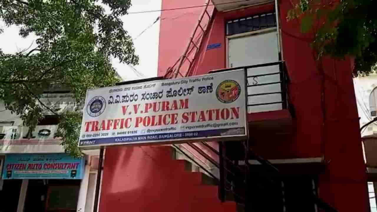 VV Puram ಸಂಚಾರಿ ಪೊಲೀಸ್ ಠಾಣೆಯ ಹಿರಿಯ ASI ಸಾವು, ಕೊರೊನಾ ಸೋಂಕಿಗೆ ಬಲಿ