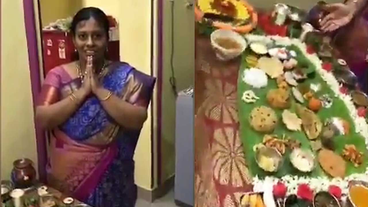 ಅಳಿಯನಿಗಾಗಿ 67 ಐಟಂಗಳ ಭರ್ಜರಿ ಊಟ! ಲಾಕ್ಡೌನ್ ಮಧ್ಯೆ ಅತ್ತೆಯ ಸ್ಪೆಷಲ್ ಮೀಲ್ಸ್!
