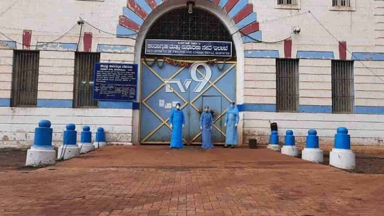 ಹಿಂಡಲಗಾ ಜೈಲಿನ 11 ಕೈದಿಗಳಿಗೆ ಕೊರೊನಾ ಸೋಂಕು ತಗುಲಿದ್ದು ಹೇಗೆ ಗೊತ್ತಾ?