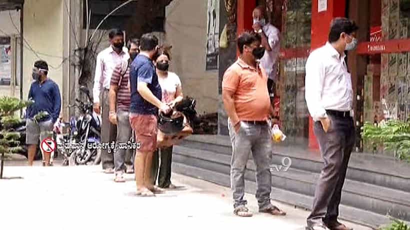 ರಾಜಧಾನಿ ಲಾಕ್ಡೌನ್ಗೆ ಮದ್ಯಪ್ರಿಯರ ‘ತಯಾರಿ’, ಬಾರ್ ಮುಂದೆ ಲಾಂಗ್ ಲಾಂಗ್ ಕ್ಯೂ!