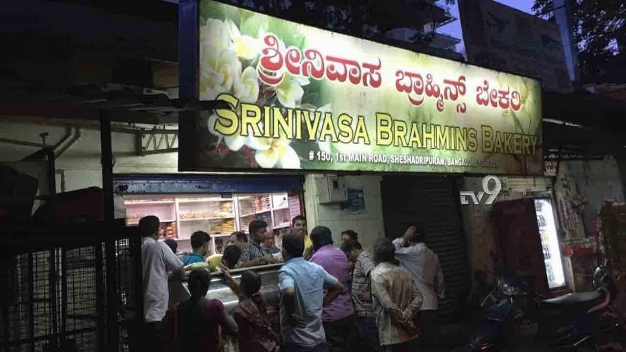 ಪ್ರತಿಷ್ಠಿತ ‘16 ಅಂಗಡಿ Bakery’ ಮಾಲೀಕ ಸೋಂಕಿಗೆ ಕೊನೆಯುಸಿರು ಪ್ರತಿಷ್ಠಿತ ‘16 ಅಂಗಡಿ Bakery’ ಮಾಲೀಕ ಸೋಂಕಿಗೆ ಕೊನೆಯುಸಿರು