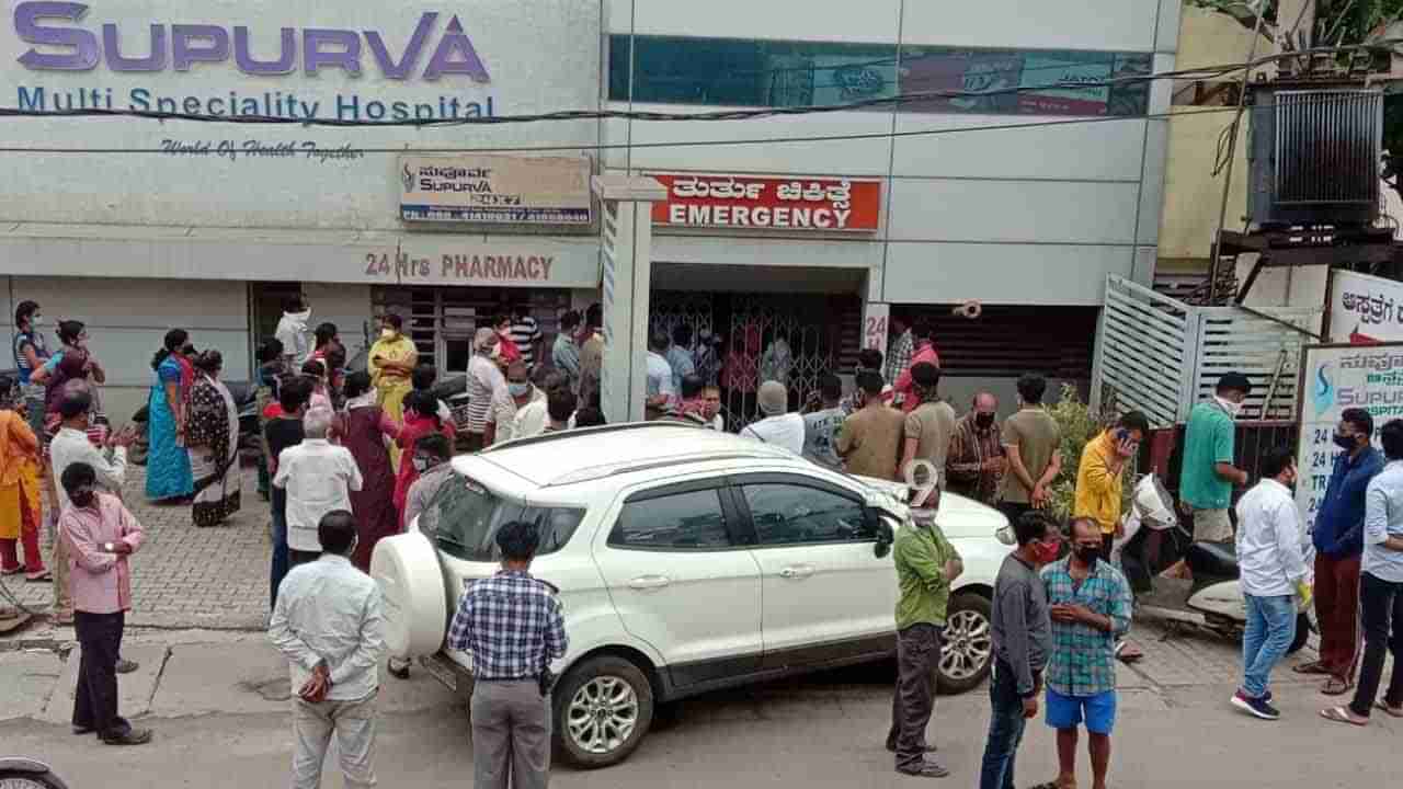 ಕೋಣನಕುಂಟೆಯಲ್ಲಿ ಕೊವಿಡ್ ಆಸ್ಪತ್ರೆ ಬೇಡವೆಂದು ಸ್ಥಳೀಯರ ಪಟ್ಟು, ಯಾಕೆ?