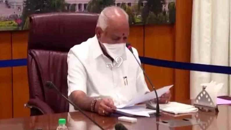 ಗ್ರಾಮ ರಾಜ್ಯದ ಮೂಲಕ ರಾಮ ರಾಜ್ಯವಾಗುವುದೇ ನಮ್ಮ ಗುರಿ: DC, CEOಗಳ ಸಭೆಯಲ್ಲಿ ಮುಖ್ಯಮಂತ್ರಿ ಯಡಿಯೂರಪ್ಪ ಮಾತು