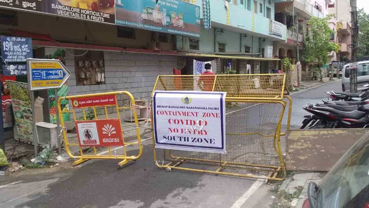 BTM ಲೇಔಟ್​ನಲ್ಲಿ ಇಂದು 49 ಜನರಿಗೆ ಕೊರೊನಾ ಶಂಕೆ!