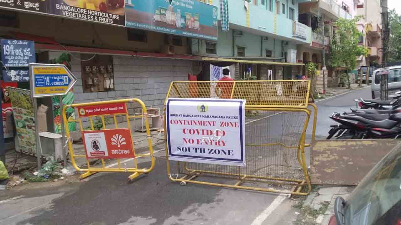 BTM ಲೇಔಟ್ನಲ್ಲಿ ಇಂದು 49 ಜನರಿಗೆ ಕೊರೊನಾ ಶಂಕೆ! BTM ಲೇಔಟ್ನಲ್ಲಿ ಇಂದು 49 ಜನರಿಗೆ ಕೊರೊನಾ ಶಂಕೆ!