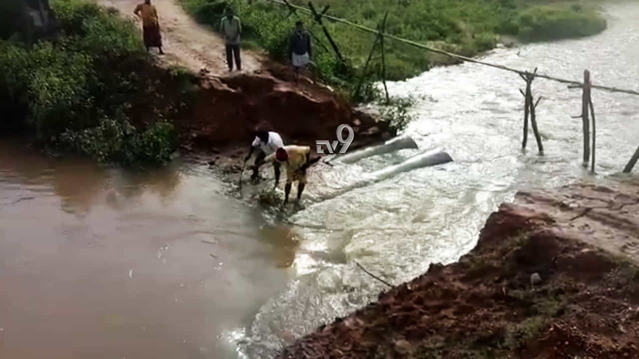 ಮತ್ತೆ ಕೊಚ್ಚಿ ಹೋಯ್ತು ಸೇತುವೆ! ಕಳಚಿ ಬಿತ್ತು ಐದಾರು ಹಳ್ಳಿಗಳ ಸಂಪರ್ಕ ಕೊಂಡಿ ಮತ್ತೆ ಕೊಚ್ಚಿ ಹೋಯ್ತು ಸೇತುವೆ! ಕಳಚಿ ಬಿತ್ತು ಐದಾರು ಹಳ್ಳಿಗಳ ಸಂಪರ್ಕ ಕೊಂಡಿ