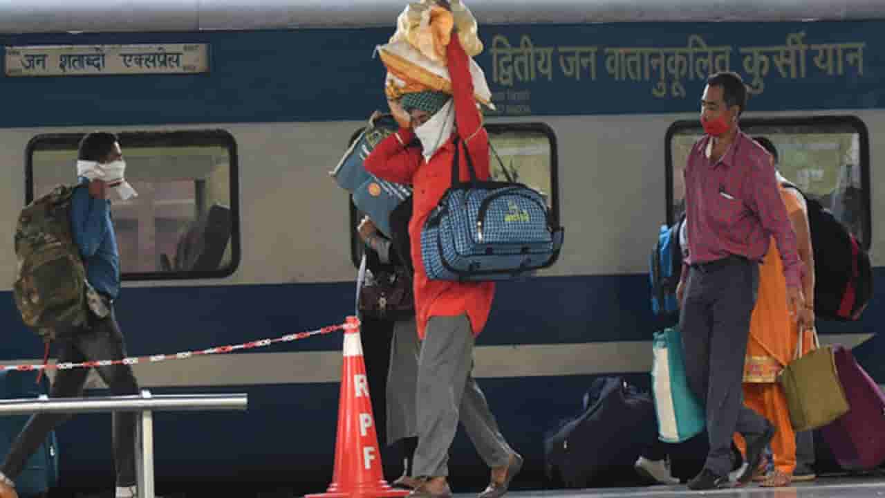 ಕೊರೊನಾದಿಂದ ರೈಲುಗಳೇ ಓಡಾಡ್ತಿಲ್ಲ.. ಕೂಲಿಗಳ ಗತಿಯೇನು?