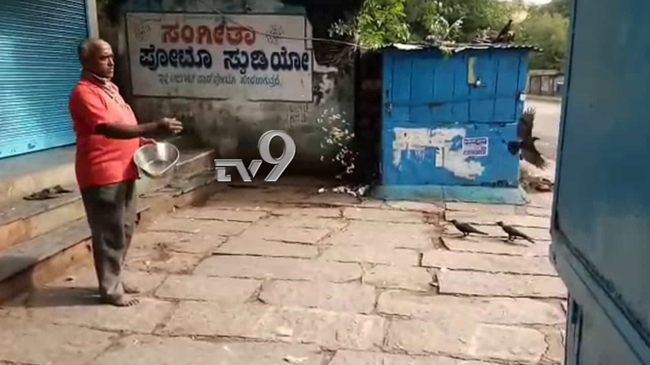 ಹಸಿದ ಕಾಗೆಗಳಿಗೆ ಆಹಾರ ನೀಡಿ ಮಾನವೀಯತೆ ಮೆರೆದ ಮಹಾನುಭಾವ