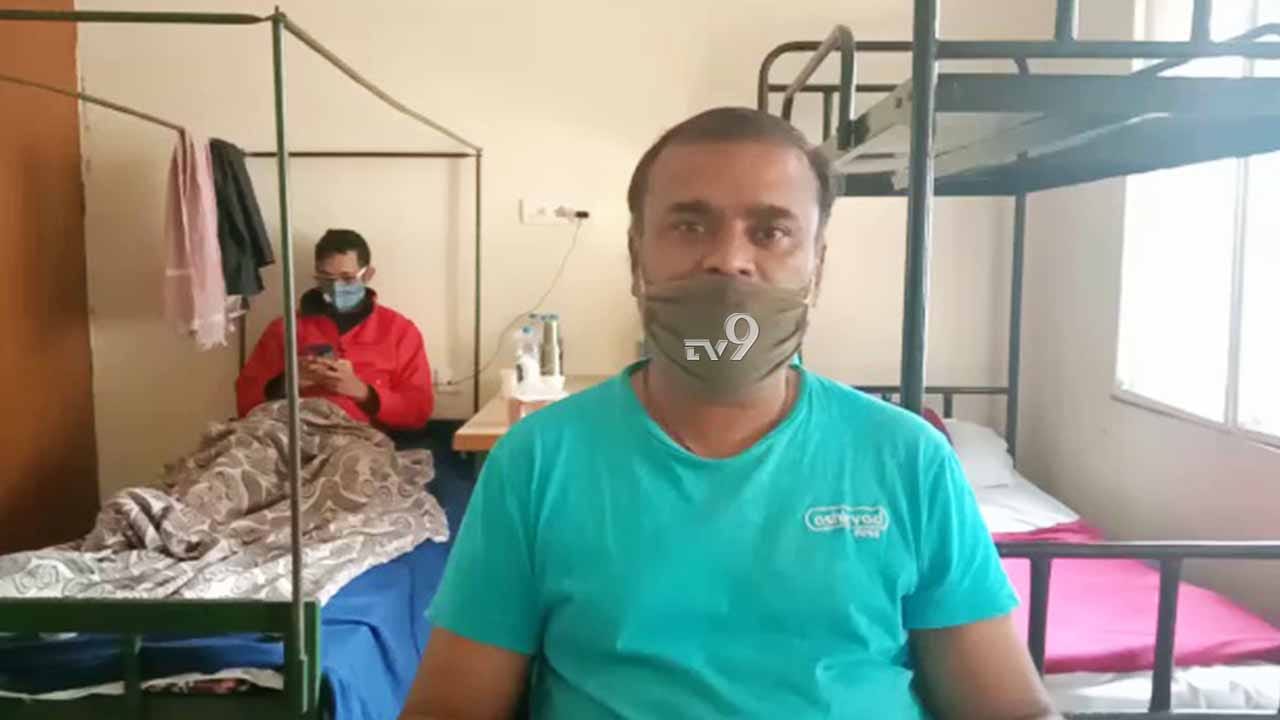 ಜಿಕೆವಿಕೆ ಕ್ವಾರಂಟೈನ್ ಅವ್ಯವಸ್ಥೆ: ವಿಡಿಯೋ ಮಾಡಿ ಆಕ್ರೋಶ ಹೊರ ಹಾಕಿದ ಅಧಿಕಾರಿಗಳು ಜಿಕೆವಿಕೆ ಕ್ವಾರಂಟೈನ್ ಅವ್ಯವಸ್ಥೆ: ವಿಡಿಯೋ ಮಾಡಿ ಆಕ್ರೋಶ ಹೊರ ಹಾಕಿದ ಅಧಿಕಾರಿಗಳು