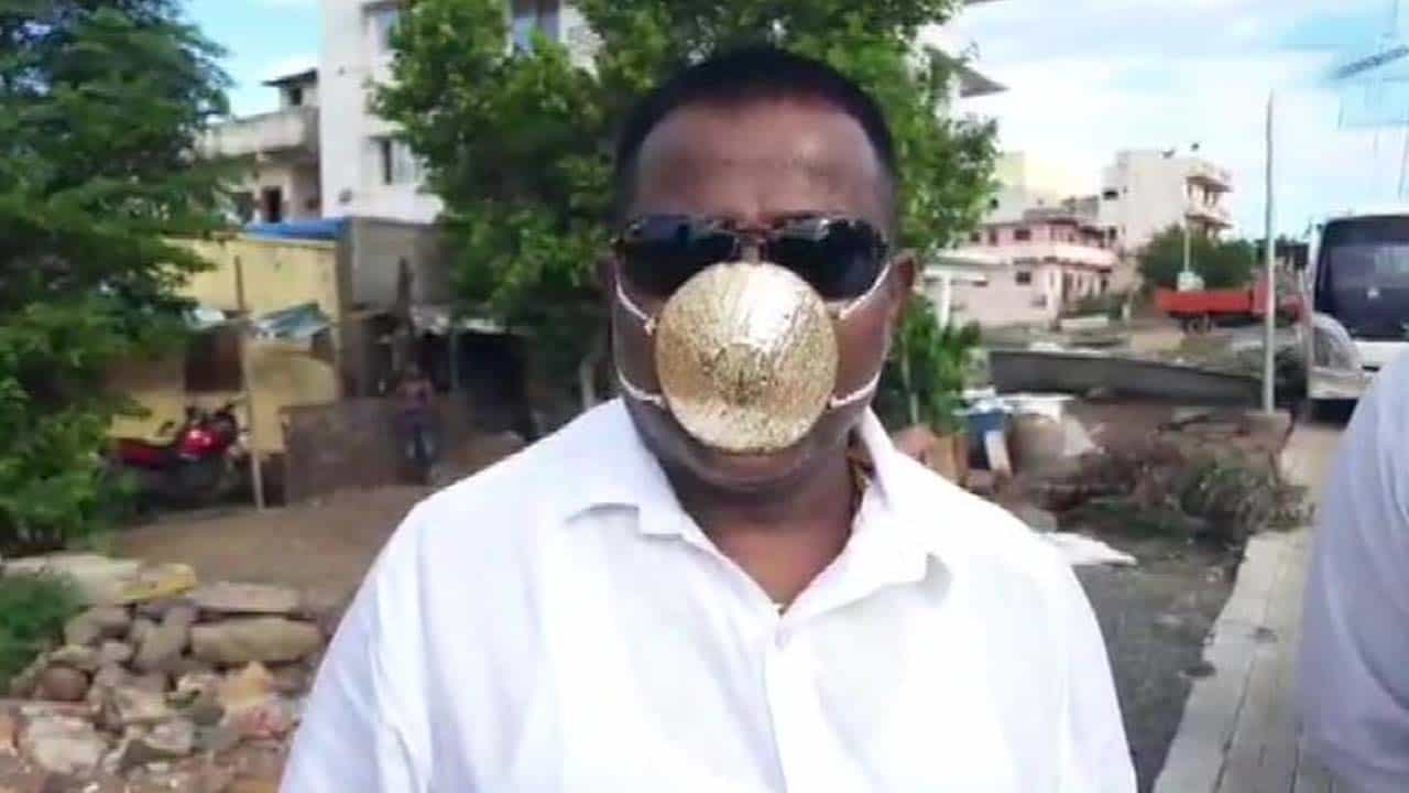ಕೊರೊನಾದಿಂದ ಬಚಾವ್ ಆಗಲು ಬಂತು ‘ಚಿನ್ನ’ದಂಥ ಮಾಸ್ಕ್, ಇದರ ಬೆಲೆ ಎಷ್ಟು ಗೊತ್ತಾ..? ಕೊರೊನಾದಿಂದ ಬಚಾವ್ ಆಗಲು ಬಂತು ‘ಚಿನ್ನ’ದಂಥ ಮಾಸ್ಕ್, ಇದರ ಬೆಲೆ ಎಷ್ಟು ಗೊತ್ತಾ..?