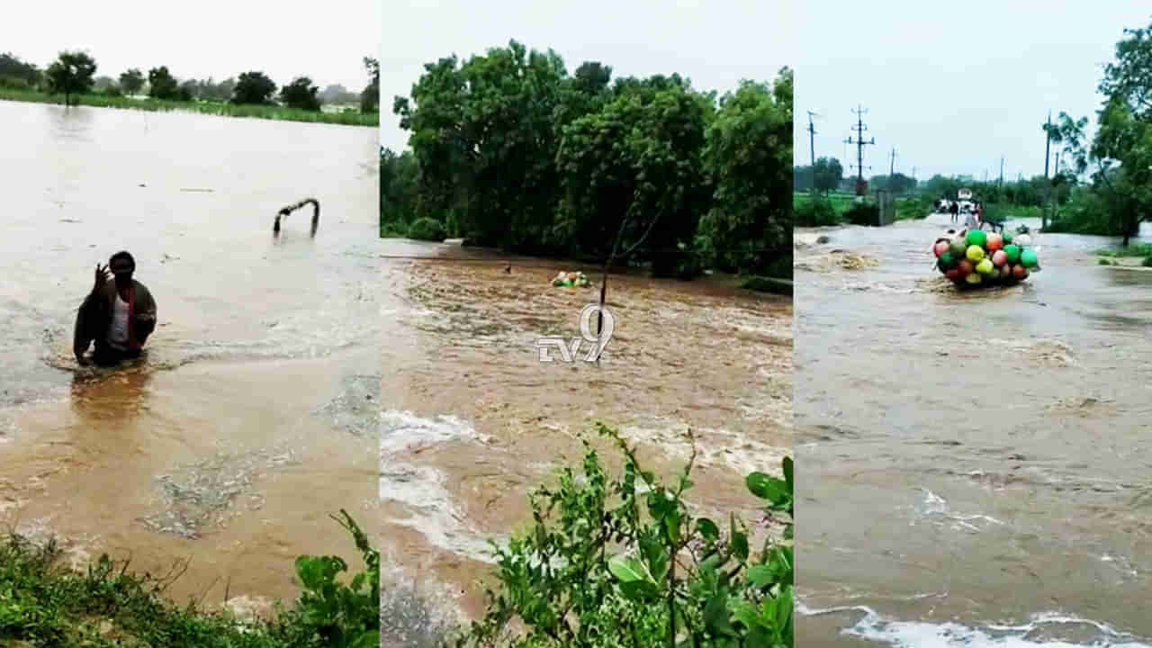 ತುಂಬಿ ಹರಿಯುತ್ತಿದ್ದ ಹಳ್ಳ ದಾಟಲು ಹೋದವನ ಗತಿ ಏನಾಯಿತು ಗೊತ್ತಾ ?