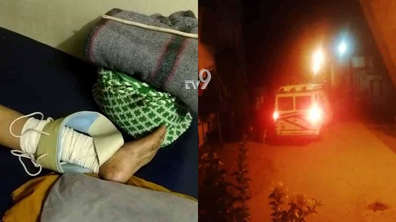 ಕಾಲು ಮುರಿದಿರೋದಕ್ಕೆ ಸೋಂಕಿತ ವೃದ್ಧೆಯನ್ನು ಮನೆಯಲ್ಲೇ ಬಿಟ್ಟು ಹೋದ್ರು ಸಿಬ್ಬಂದಿ.. ಕಾಲು ಮುರಿದಿರೋದಕ್ಕೆ ಸೋಂಕಿತ ವೃದ್ಧೆಯನ್ನು ಮನೆಯಲ್ಲೇ ಬಿಟ್ಟು ಹೋದ್ರು ಸಿಬ್ಬಂದಿ..