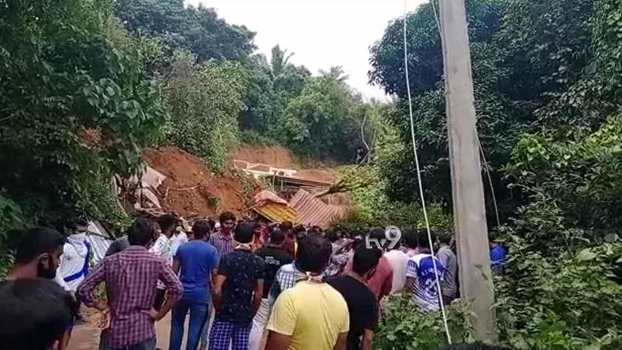 ಮಂಗಳೂರಿನಲ್ಲಿ ಗುಡ್ಡ ಕುಸಿತ: ಮಣ್ಣಿನಡಿ ಸಿಲುಕಿರುವ ಮಕ್ಕಳು ಮಂಗಳೂರಿನಲ್ಲಿ ಗುಡ್ಡ ಕುಸಿತ: ಮಣ್ಣಿನಡಿ ಸಿಲುಕಿರುವ ಮಕ್ಕಳು