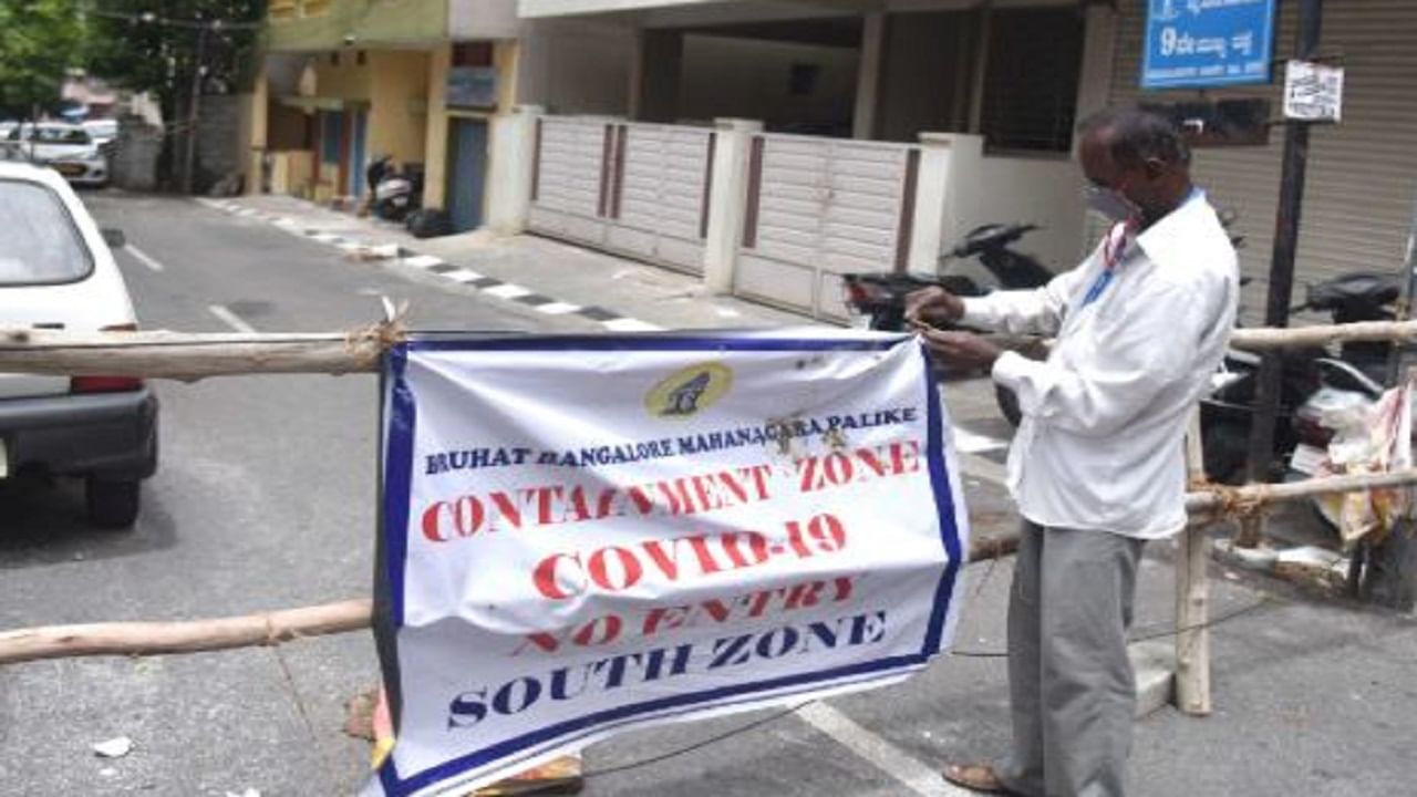 ಶಾಂತಲಾನಗರ ವಾರ್ಡ್.. ಮತ್ತೊಂದು ಧಾರಾವಿ ಆಗುವ ಆತಂಕ ಶಾಂತಲಾನಗರ ವಾರ್ಡ್.. ಮತ್ತೊಂದು ಧಾರಾವಿ ಆಗುವ ಆತಂಕ