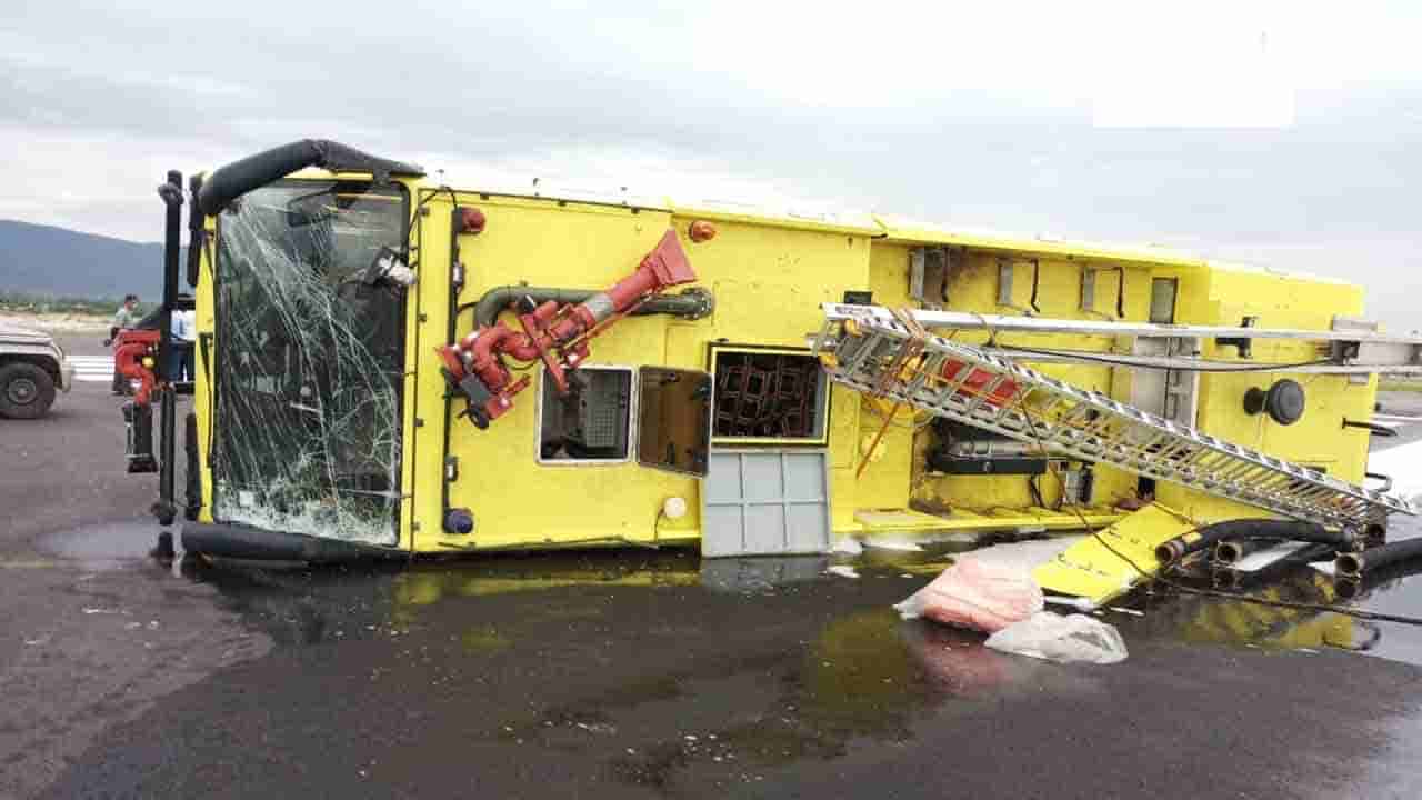 ಅಯ್ಯೋ ತಿರುಪತಿ ತಿಮ್ಮಪ್ಪನ ಸನ್ನಿಧಿಯಲ್ಲಿ ಇದೇಂಥಾ ಅವಘಡ?