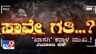 ಬೆಂಗಳೂರಿನ 46 ಖಾಸಗಿ ಆಸ್ಪತ್ರೆಗಳಿಗೆ ಬಿಬಿಎಂಪಿ ನೋಟಿಸ್