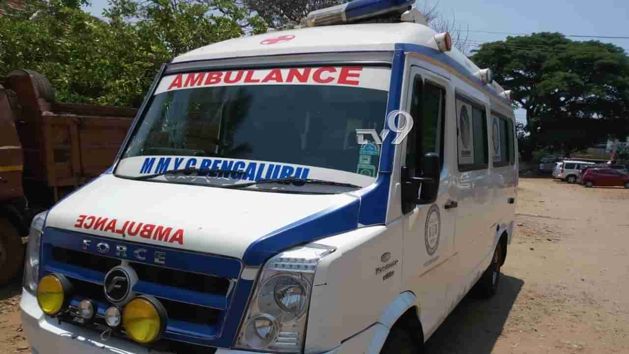 ಸೋಂಕಿತೆಗೆ ಕ್ಷಣಕ್ಷಣಕ್ಕೂ ಉಸಿರಾಟದ ಸಮಸ್ಯೆ ಹೆಚ್ಚಳ, ಇನ್ನೂ ಬಾರದ ಆ್ಯಂಬುಲೆನ್ಸ್