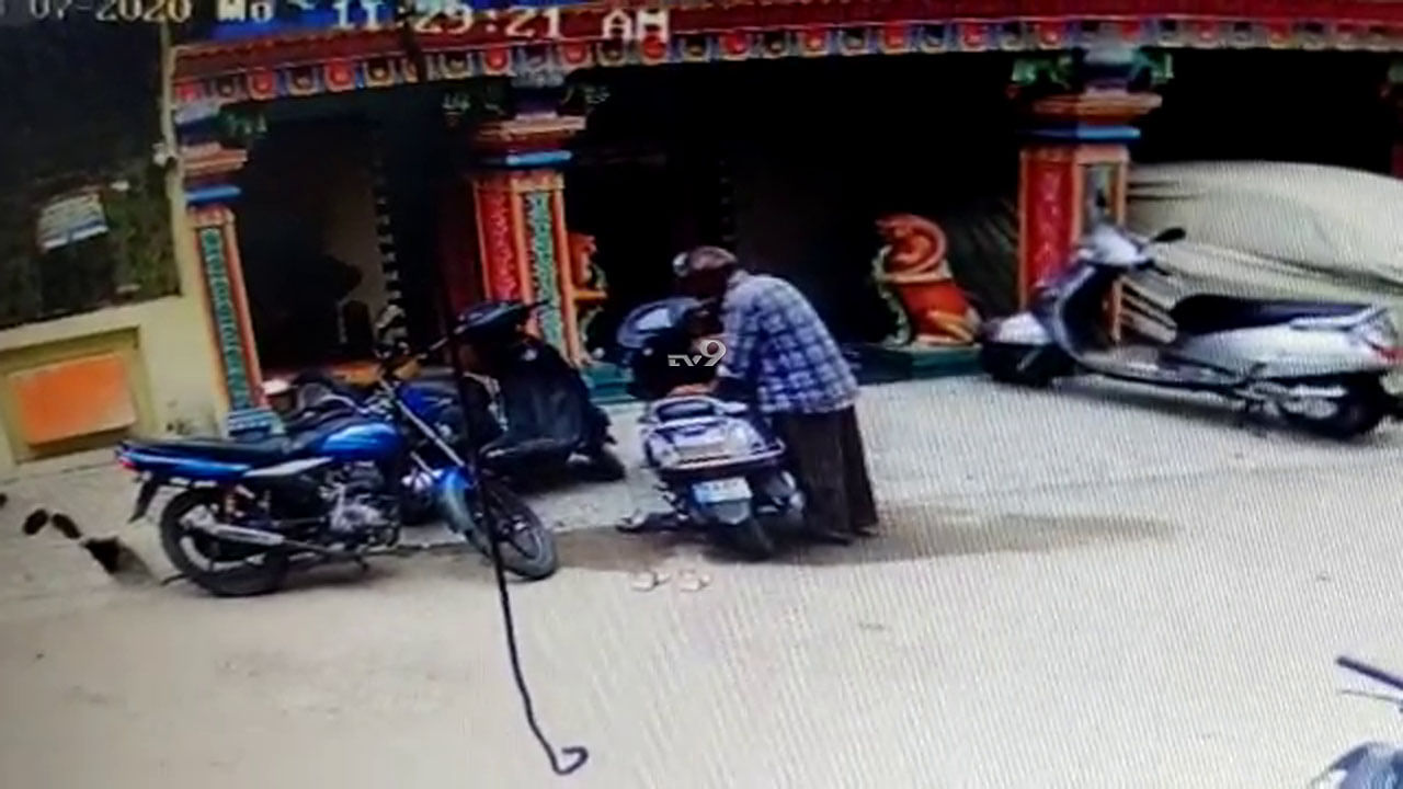 ಸ್ಕೂಟರ್ ಕಳವು ವಿಚಾರ ತಿಳಿದ ಮಹಿಳೆಗೆ ಹೃದಯಾಘಾತ, ಎಲ್ಲಿ? ಸ್ಕೂಟರ್ ಕಳವು ವಿಚಾರ ತಿಳಿದ ಮಹಿಳೆಗೆ ಹೃದಯಾಘಾತ, ಎಲ್ಲಿ?