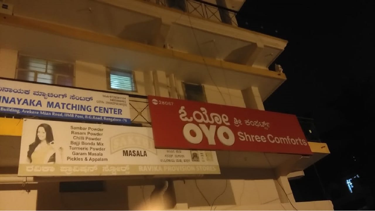 ಹೋಟೆಲ್ ‘ಕಂಫರ್ಟ್’ನಲ್ಲಿ ಹೈಟೆಕ್ ವೇಶ್ಯಾವಾಟಿಕೆ, ಮೂವರ ಬಂಧನ ಹೋಟೆಲ್ ‘ಕಂಫರ್ಟ್’ನಲ್ಲಿ ಹೈಟೆಕ್ ವೇಶ್ಯಾವಾಟಿಕೆ, ಮೂವರ ಬಂಧನ