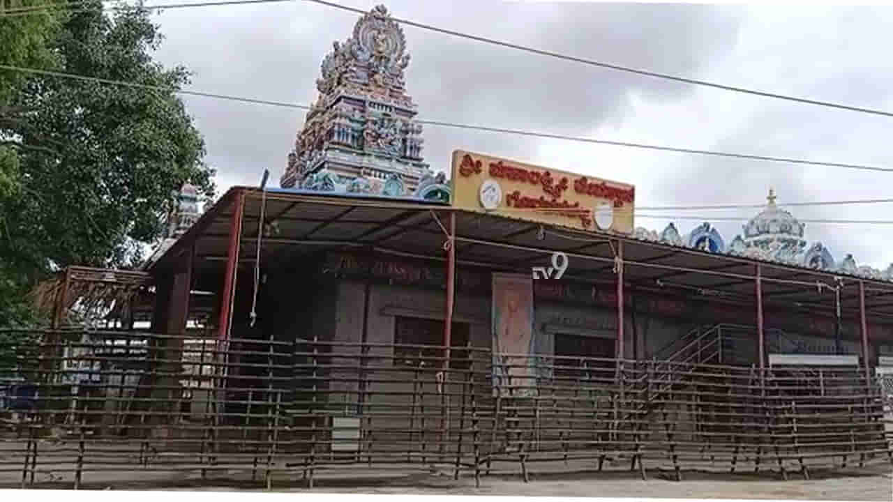 ಗೊರವನಹಳ್ಳಿ ಲಕ್ಷ್ಮೀ ದೇವಾಲಯ ಸೀಲ್ಡೌನ್, ಕಾರಣವೇನು ಗೊತ್ತಾ?