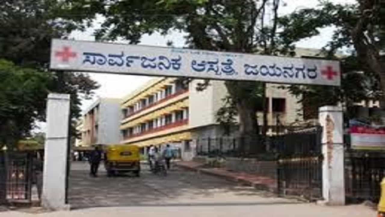 ನನ್ನ ತಾಯಿಯನ್ನ ಬದುಕಿಸಿಕೊಡಿ: ಜಯನಗರದಲ್ಲಿ ಮಗನ ಅಳಲು ನನ್ನ ತಾಯಿಯನ್ನ ಬದುಕಿಸಿಕೊಡಿ: ಜಯನಗರದಲ್ಲಿ ಮಗನ ಅಳಲು