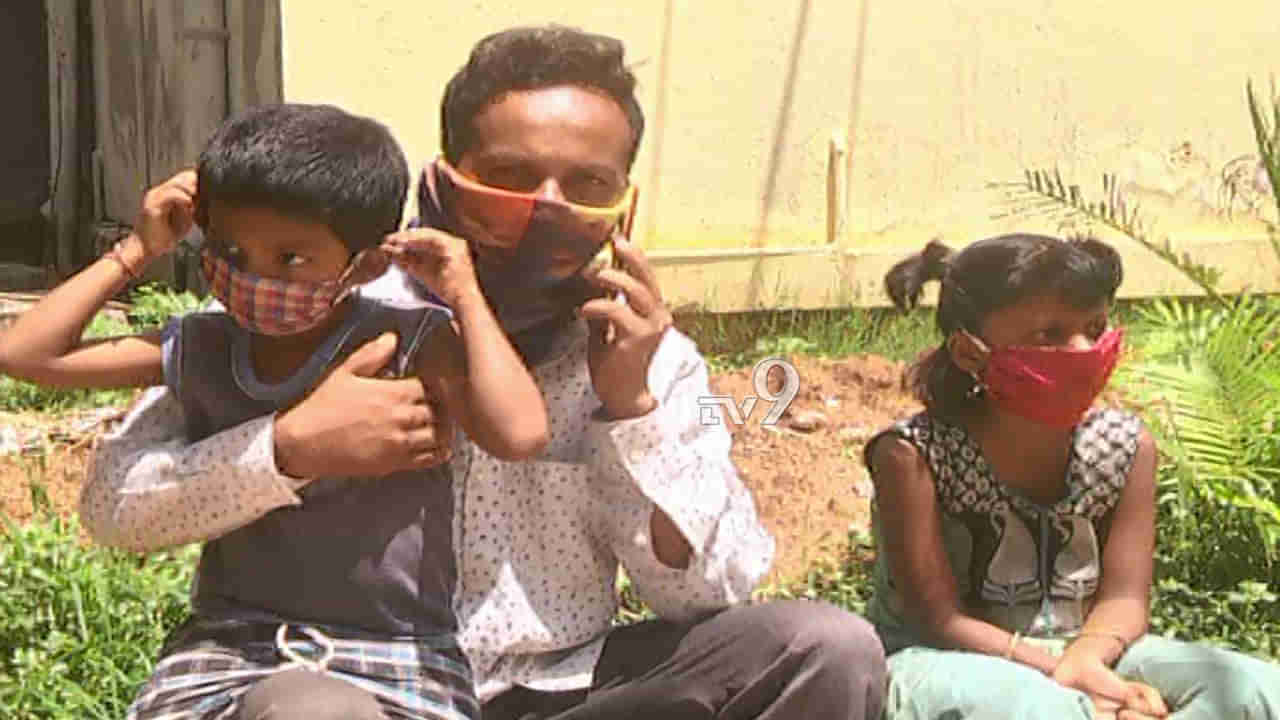 ಕೊರೊನಾ ಸೋಂಕಿತ ತಾಯಿಯ ನೋಡ್ಲೇಬೇಕೆಂದು ಆಸ್ಪತ್ರೆ ಎದುರು ಮಕ್ಕಳ ಕಣ್ಣೀರು, ಎಲ್ಲಿ?