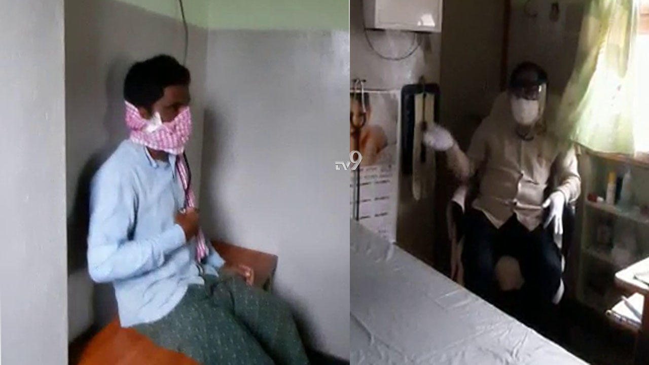 ಫುಲ್ ವೈರಲ್ ಆಗಿದೆ.. ವೈದ್ಯರ ‘ಸೋಷಿಯಲ್ ಡಿಸ್ಟೆನ್ಸ್’ ಟ್ರೀಟ್ಮೆಂಟ್! ಫುಲ್ ವೈರಲ್ ಆಗಿದೆ.. ವೈದ್ಯರ ‘ಸೋಷಿಯಲ್ ಡಿಸ್ಟೆನ್ಸ್’ ಟ್ರೀಟ್ಮೆಂಟ್!