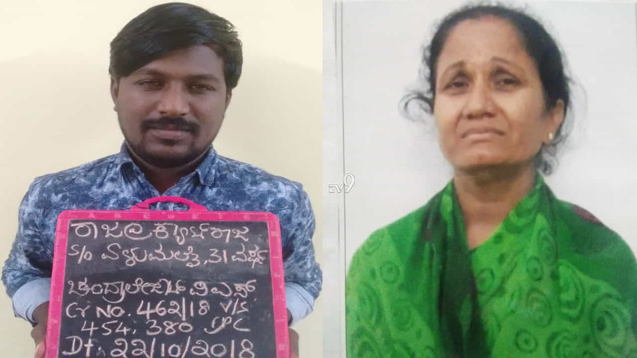 ಗಂಡನ ಹತ್ಯೆಯ ಸೇಡು, 1 ಕೋಟಿ ರೂ. ಸುಪಾರಿ ಕೊಟ್ಟ ‘ಖಾರದ ಪುಡಿ’ ವರಲಕ್ಷೀ ಗಂಡನ ಹತ್ಯೆಯ ಸೇಡು, 1 ಕೋಟಿ ರೂ. ಸುಪಾರಿ ಕೊಟ್ಟ ‘ಖಾರದ ಪುಡಿ’ ವರಲಕ್ಷೀ
