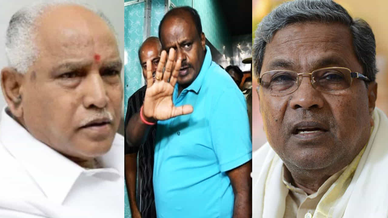ಸಿದ್ದು-ಯಡಿಯೂರಪ್ಪ ಫೈಟ್‌ ನೋಡಿ ಹೆಚ್‌ ಡಿ ಕುಮಾರಸ್ವಾಮಿಗೆ ಸಿಟ್ಟೇಕೆ ಬಂತು ?