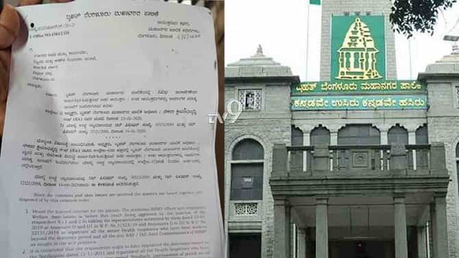 BBMPಯಲ್ಲಿ KAS, non-KAS ಅಧಿಕಾರಿಗಳ ಸಮರ! 8 ಆಯುಕ್ತರಿಗೆ ಸಂಕಷ್ಟ