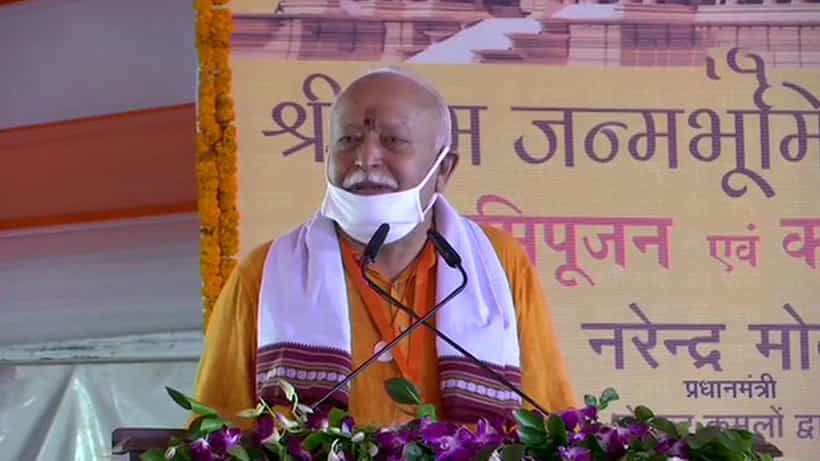 ಅಯೋಧ್ಯೆಯಲ್ಲಿ ಶಿಲಾನ್ಯಾಸ ಹೊಸ ಅಧ್ಯಾಯಕ್ಕೆ ನಾಂದಿ: ಮೋಹನ್ ಭಾಗವತ್