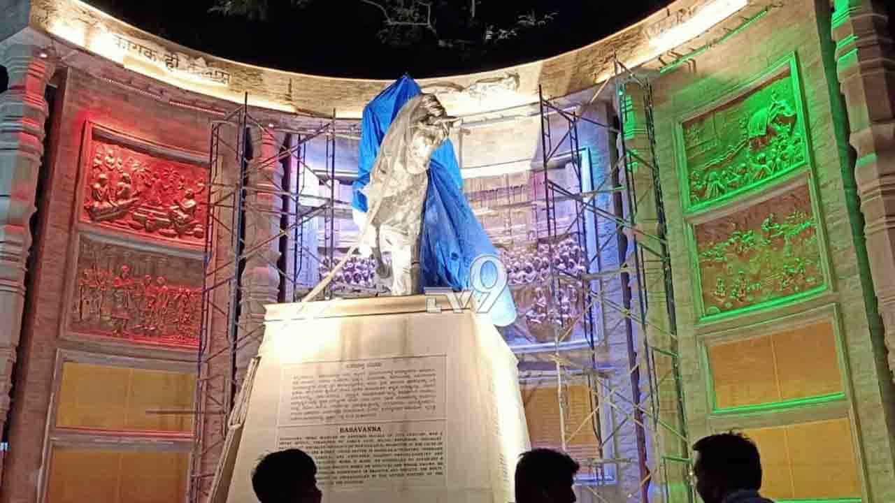 ಅನಾವರಣಕ್ಕೂ ಮುನ್ನ.. ಬಸವಣ್ಣ ಪ್ರತಿಮೆ ಸುತ್ತ ಶುರುವಾಯ್ತು ಭಾಷಾ ಸಮರ ಅನಾವರಣಕ್ಕೂ ಮುನ್ನ.. ಬಸವಣ್ಣ ಪ್ರತಿಮೆ ಸುತ್ತ ಶುರುವಾಯ್ತು ಭಾಷಾ ಸಮರ