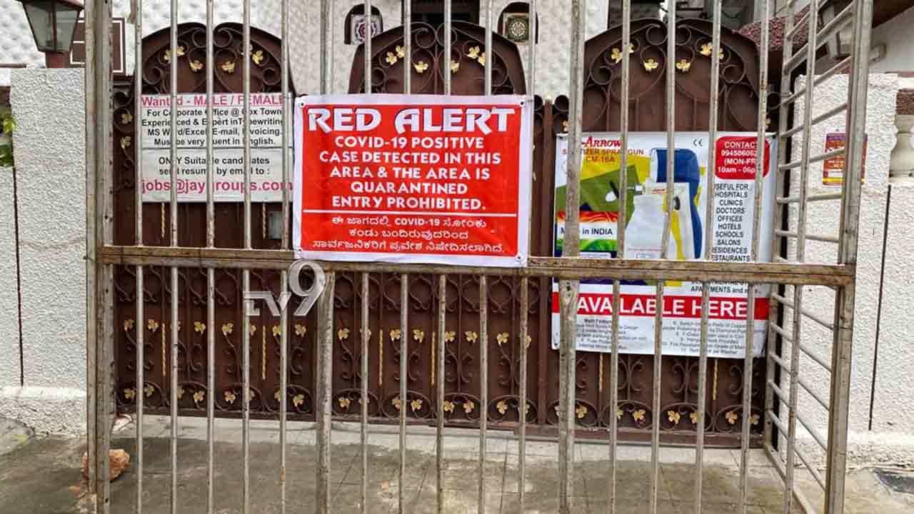 ಸೋಂಕಿತರ ಮನೆ gate​ಗೆ ಕಬ್ಬಿಣದ ಸಲಾಕೆ ಜಡಿದು ಸೀಲ್​ ಮಾಡಿದ BBMP