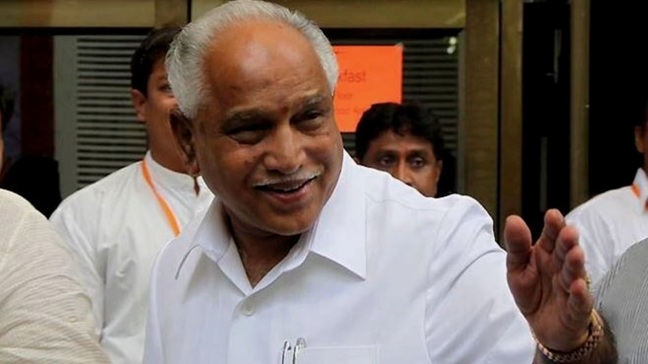 ಇಂದು ಸಂಜೆಯೇ CM ಯಡಿಯೂರಪ್ಪಗೆ ಬಿಡುಗಡೆ ಭಾಗ್ಯ! ಇಂದು ಸಂಜೆಯೇ CM ಯಡಿಯೂರಪ್ಪಗೆ ಬಿಡುಗಡೆ ಭಾಗ್ಯ!