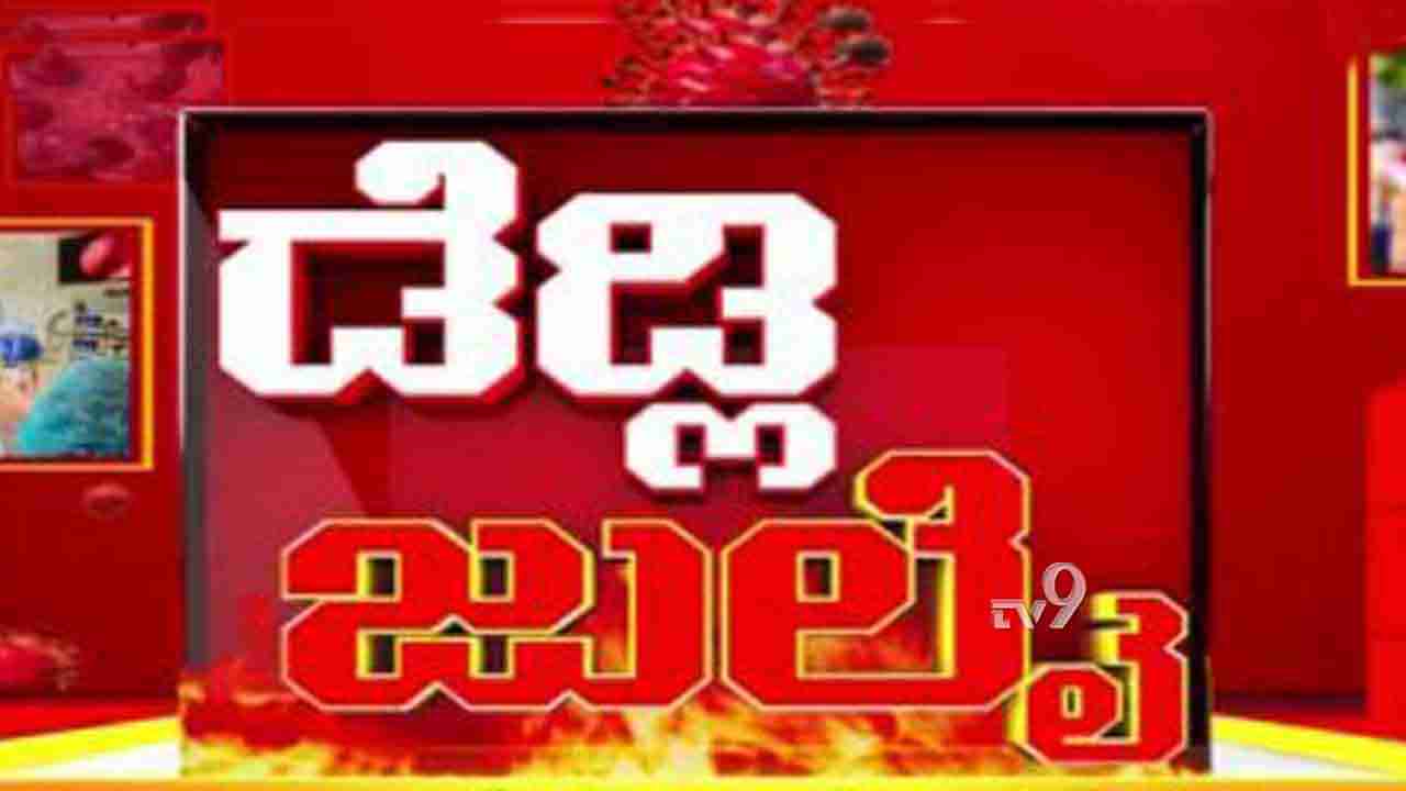 ಕರ್ನಾಟಕದ ಪಾಲಿಗೆ Deadly July ಆಗಿದ್ದೇಗೆ..? ಆಗಸ್ಟ್​ನಲ್ಲಿ ಪರಿಸ್ಥಿತಿ ಹೇಗಿರಲಿದೆ?