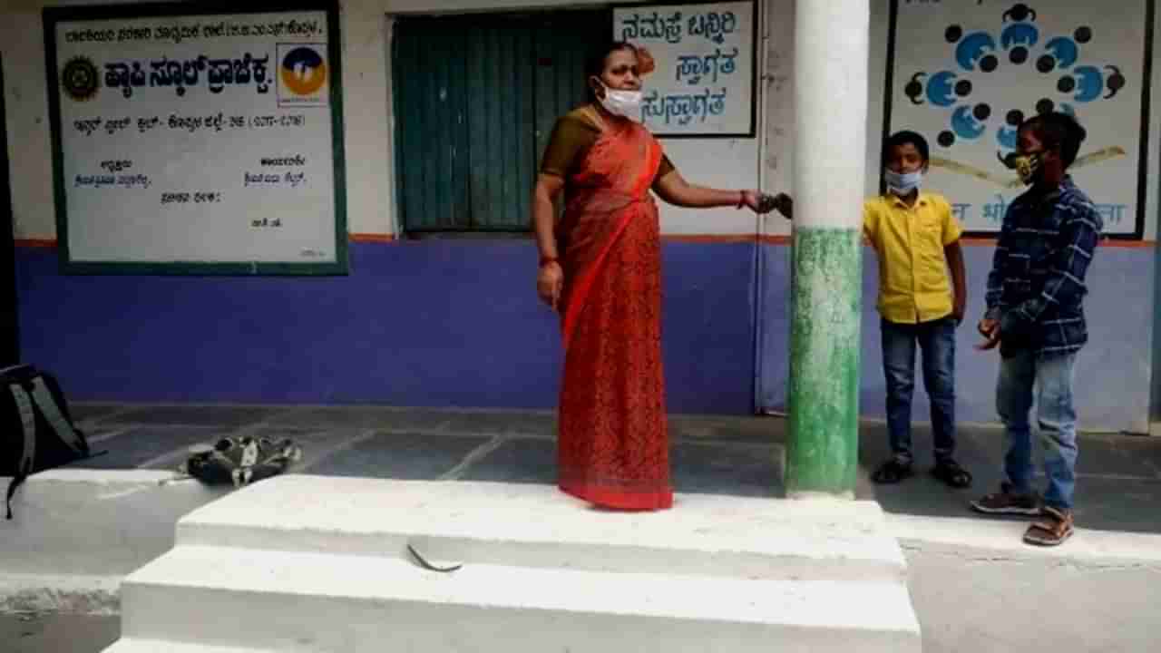 ಶಾಲೆ ತೆರೆಯುವಂತಿಲ್ಲ: ಆದ್ರೂ ವಿದ್ಯಾರ್ಥಿಗಳಿಗೆ ಬುಲಾವ್, ಅವರಿಂದಲೇ ಶಾಲೆ ಸ್ವಚ್ಛತೆ
