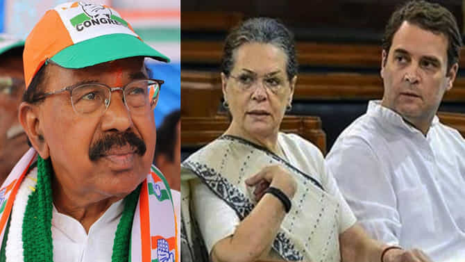 ಕಾಂಗ್ರೆಸ್‌ ಪಕ್ಷದಲ್ಲಿ ಆಂತರಿಕ ಕಿತ್ತಾಟ: ವೀರಪ್ಪ ಮೊಯ್ಲಿ ಅನುಭವದ ಮಾತು ಏನು?
