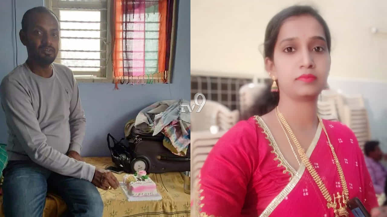 ಅನುಮಾನಾಸ್ಪದ ರೀತಿಯಲ್ಲಿ ಗೃಹಿಣಿ ಸಾವು, ಪರಾರಿಯಾದ ಗಂಡ