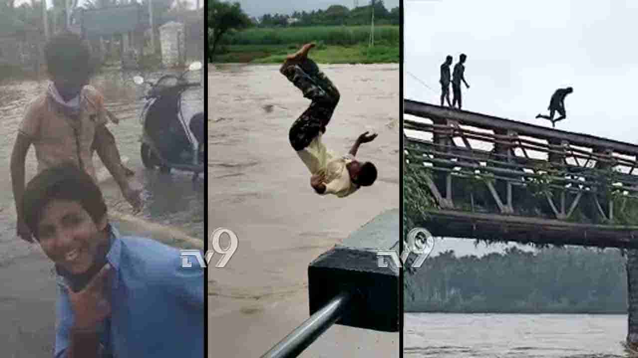 ಮಳೆರಾಯನ ಆರ್ಭಟದ ನಡುವೆಯೂ ಚಿಣ್ಣರ ಮೋಜು ಮಸ್ತಿ, ಯುವಕರ Stunts!