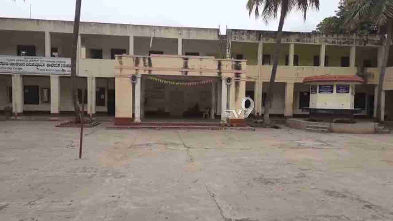 SSLC ಪರೀಕ್ಷೆ: 119 ವಿದ್ಯಾರ್ಥಿಗಳಲ್ಲಿ ಕೇವಲ 30 ಪಾಸ್.. ಶಾಲೆ ವಿರುದ್ಧ ಸಿಡಿದೆದ್ದ ಸ್ಥಳೀಯರು