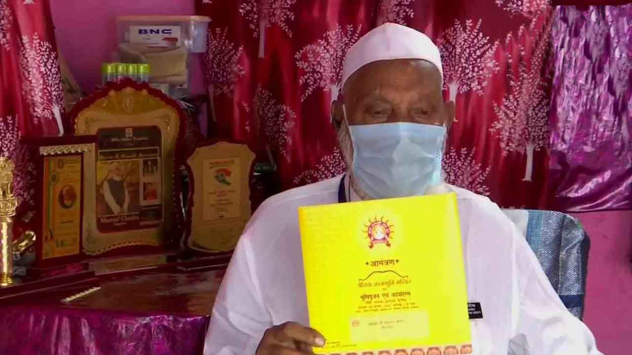 25,000 ಅನಾಥ ಶವಗಳಿಗೆ ಅಂತ್ಯಕ್ರಿಯೆ ನೆರವೇರಿಸಿದ ಷರೀಫ್​ರಿಗೆ ಸಿಕ್ತು ಭೂಮಿ ಪೂಜೆಗೆ ಆಮಂತ್ರಣ