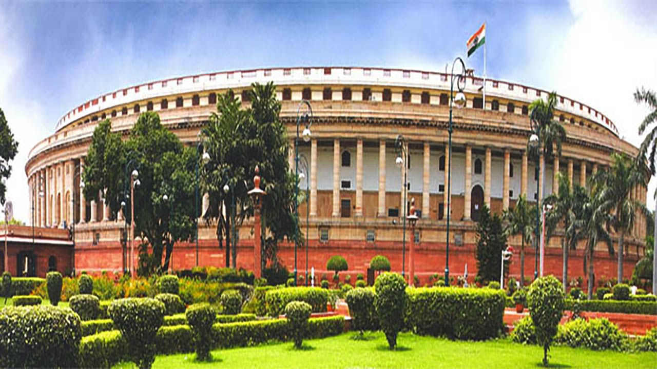 ಸೆ.14ರಿಂದ 18 ದಿನ ನಡೆಯಲಿದೆ ಸಂಸತ್ತಿನ ಅಧಿವೇಶನ