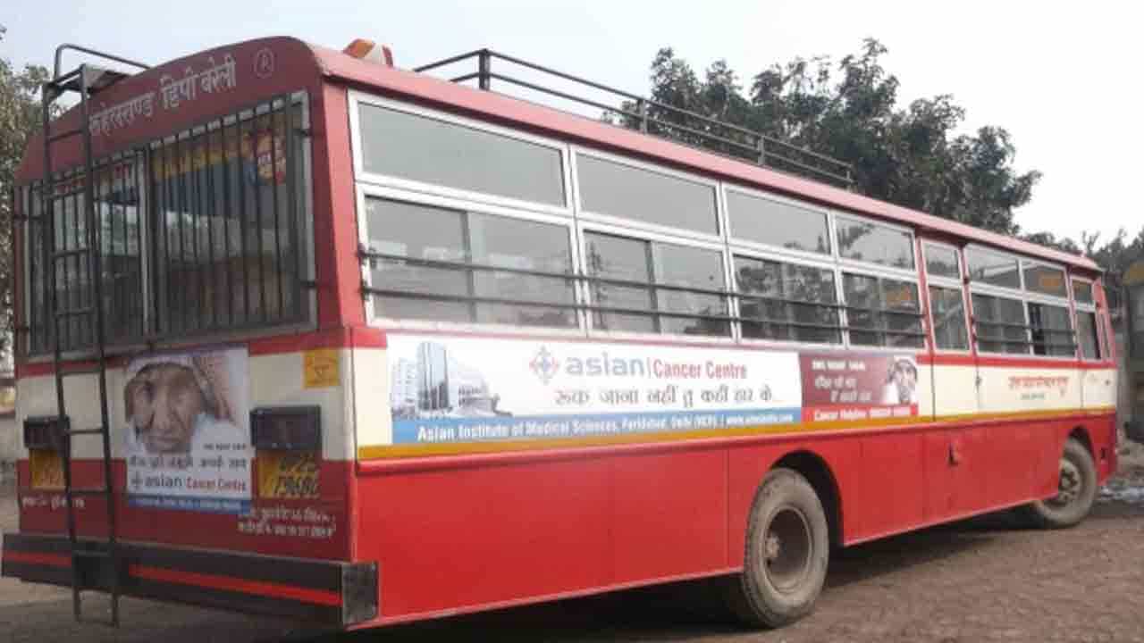 34 ಪ್ರಯಾಣಿಕರಿದ್ದ Bus Kidnap ಮಾಡಿದ್ದಾನೆ ಫೈನಾನ್ಸ್ ಮಾಲೀಕ! ಮುಂದೇನು? 34 ಪ್ರಯಾಣಿಕರಿದ್ದ Bus Kidnap ಮಾಡಿದ್ದಾನೆ ಫೈನಾನ್ಸ್ ಮಾಲೀಕ! ಮುಂದೇನು?