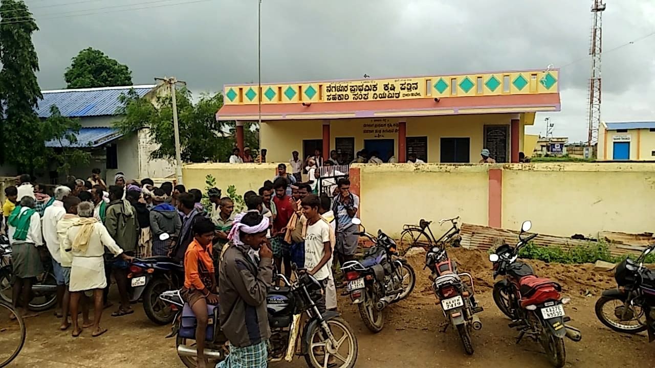 ಕೃಷಿ ಸಚಿವರ ಜಿಲ್ಲೆಯಲ್ಲೇ ಗೊಬ್ಬರ ಸಿಗ್ತಿಲ್ಲ: ರೈತರ ಬದಲು ಕ್ಯೂನಲ್ಲಿ ನಿಂತವರು ಯಾರು ನೋಡಿ! ಕೃಷಿ ಸಚಿವರ ಜಿಲ್ಲೆಯಲ್ಲೇ ಗೊಬ್ಬರ ಸಿಗ್ತಿಲ್ಲ: ರೈತರ ಬದಲು ಕ್ಯೂನಲ್ಲಿ ನಿಂತವರು ಯಾರು ನೋಡಿ!