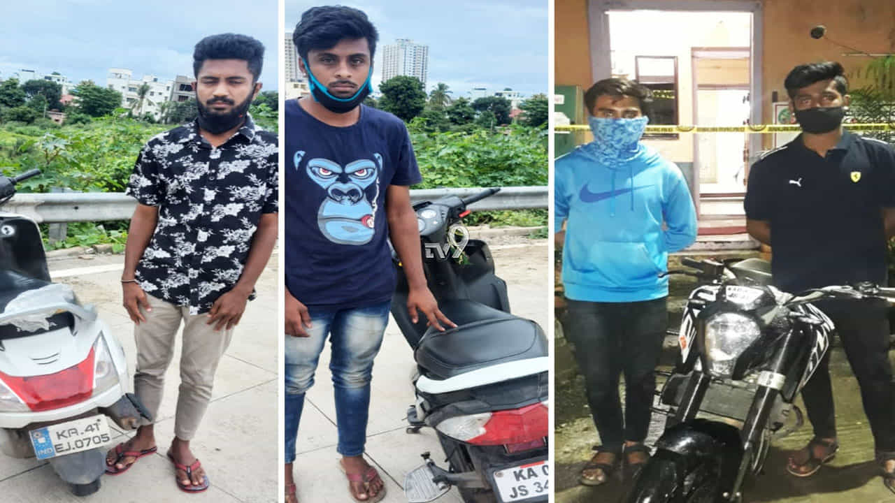 ಬೈಕ್ ವೀಲಿಂಗ್ ಮಾಡುತ್ತಿದ್ದ ನಾಲ್ವರ ಬಂಧನ, ಬೈಕ್ ಜಪ್ತಿ ಬೈಕ್ ವೀಲಿಂಗ್ ಮಾಡುತ್ತಿದ್ದ ನಾಲ್ವರ ಬಂಧನ, ಬೈಕ್ ಜಪ್ತಿ