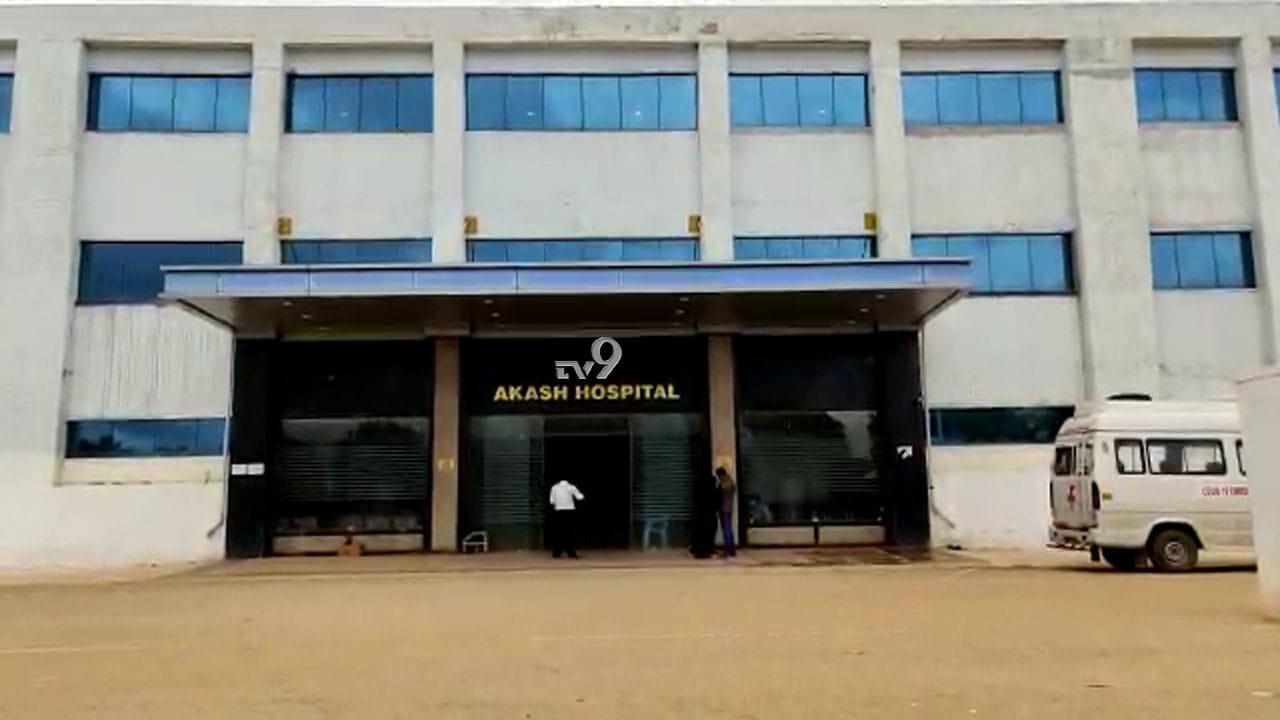 ದೇಹ ನೀಡದೆ ಆಕಾಶ್ ಆಸ್ಪತ್ರೆಯ ಎಡವಟ್ಟು, ಈಗ ಸೆಟಲ್ಮೆಂಟ್ಗೆ ಕರೆಯುತ್ತಿದ್ದಾರಂತೆ! ದೇಹ ನೀಡದೆ ಆಕಾಶ್ ಆಸ್ಪತ್ರೆಯ ಎಡವಟ್ಟು, ಈಗ ಸೆಟಲ್ಮೆಂಟ್ಗೆ ಕರೆಯುತ್ತಿದ್ದಾರಂತೆ!