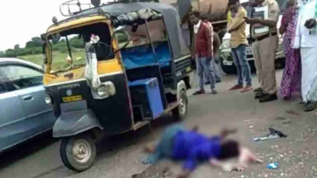 ಜನ, ಪೊಲೀಸರ ನಿರ್ಲಕ್ಷ್ಯಕ್ಕೆ ಆಟೋ ಚಾಲಕ ಸಾವು.. ಹೇಗೆ?