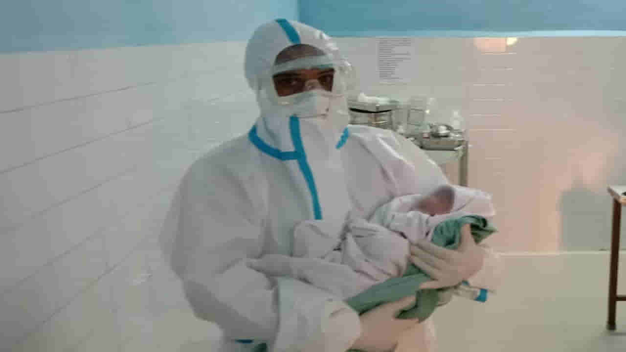 Good News: ಸೋಂಕಿತ ಗರ್ಭಿಣಿಯರಿಗೆ ಯಶಸ್ವಿ ಹೆರಿಗೆ, ಎಲ್ಲಿ?