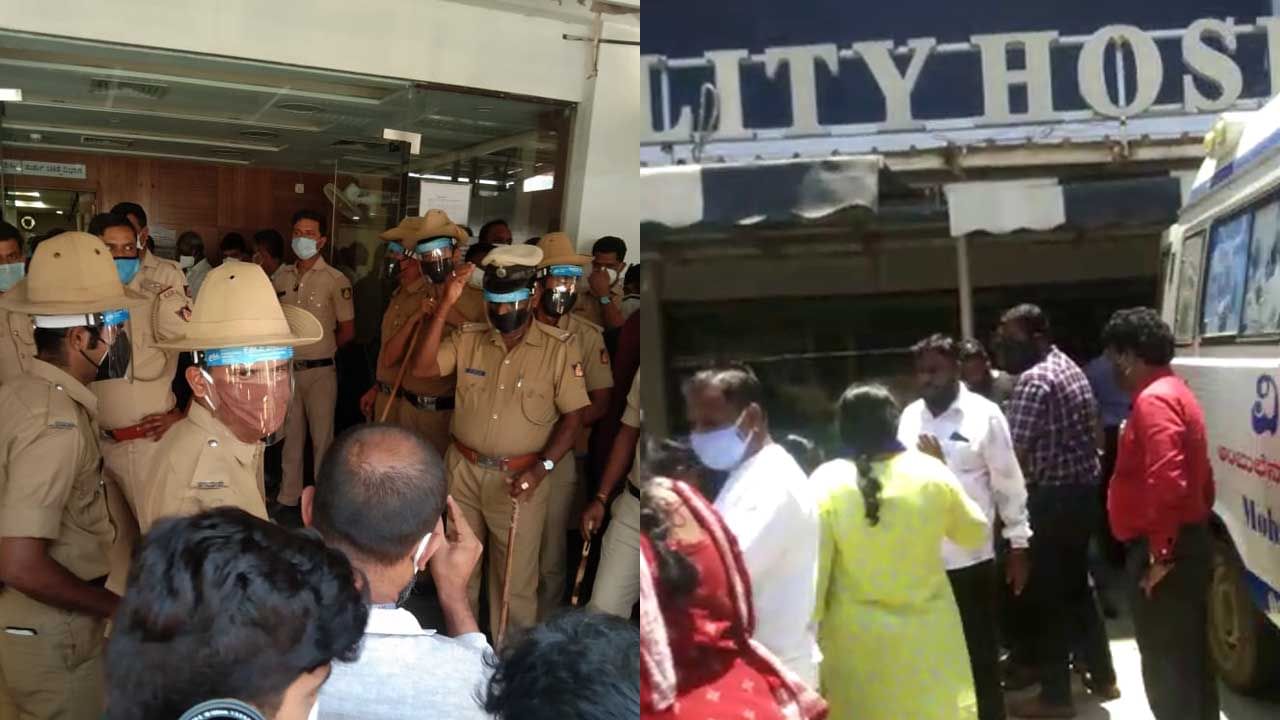 ತಿಂಗಳ ಹಿಂದೆ ಅಡ್ಮಿಟ್ ಆದವನಿಗೆ ಸತ್ತ ಮೇಲೆ ಕೊರೊನಾ ಅಂತೆ, 18 ಲಕ್ಷ ಬಿಲ್ ಅಂತೆ! ಆಸ್ಪತ್ರೆ ಡ್ರಾಮ ತಿಂಗಳ ಹಿಂದೆ ಅಡ್ಮಿಟ್ ಆದವನಿಗೆ ಸತ್ತ ಮೇಲೆ ಕೊರೊನಾ ಅಂತೆ, 18 ಲಕ್ಷ ಬಿಲ್ ಅಂತೆ! ಆಸ್ಪತ್ರೆ ಡ್ರಾಮ