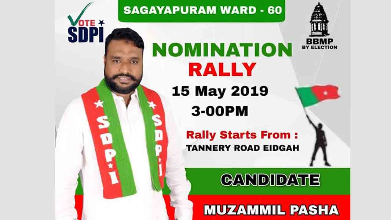 ಎ-1 ಆರೋಪಿ, ಕಾರ್ಪೊರೇಟರ್ ಪಾಷಾ ಅರೆಸ್ಟ್ ಎ-1 ಆರೋಪಿ, ಕಾರ್ಪೊರೇಟರ್ ಪಾಷಾ ಅರೆಸ್ಟ್